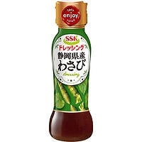 SSK　静岡産わさびドレッシング　160ml