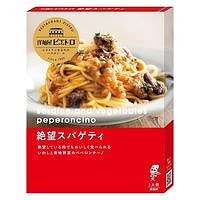 ピエトロ 絶望スパゲティ 95g