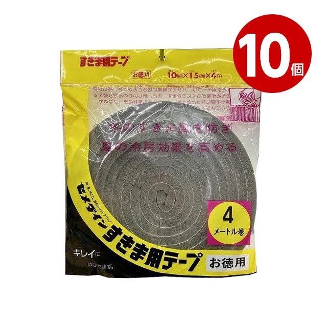 《10個セット》セメダイン(Cemedine) すきま用テープ 徳用 10mm×15mm×4m TP-338【ｍ特】