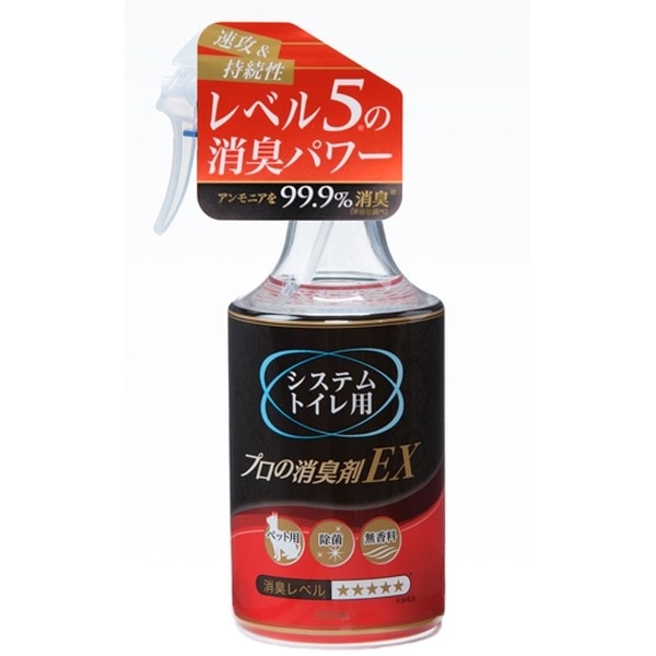 常陸化工　システムトイレ用プロの消臭剤EX　本体　350ml