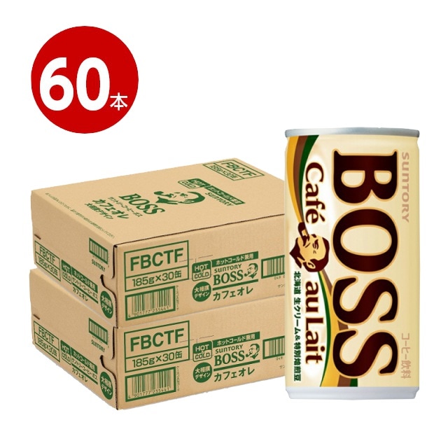 サントリー　ボス　カフェオレ　大相撲デザイン　185g×60本　缶　コーヒー【送料無料】【同梱不可】4901777235434【ｍ特】