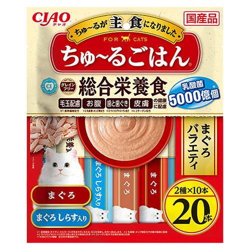 いなば チャオ (CIAO) ちゅ~るごはん まぐろバラエティ 14g×20本
