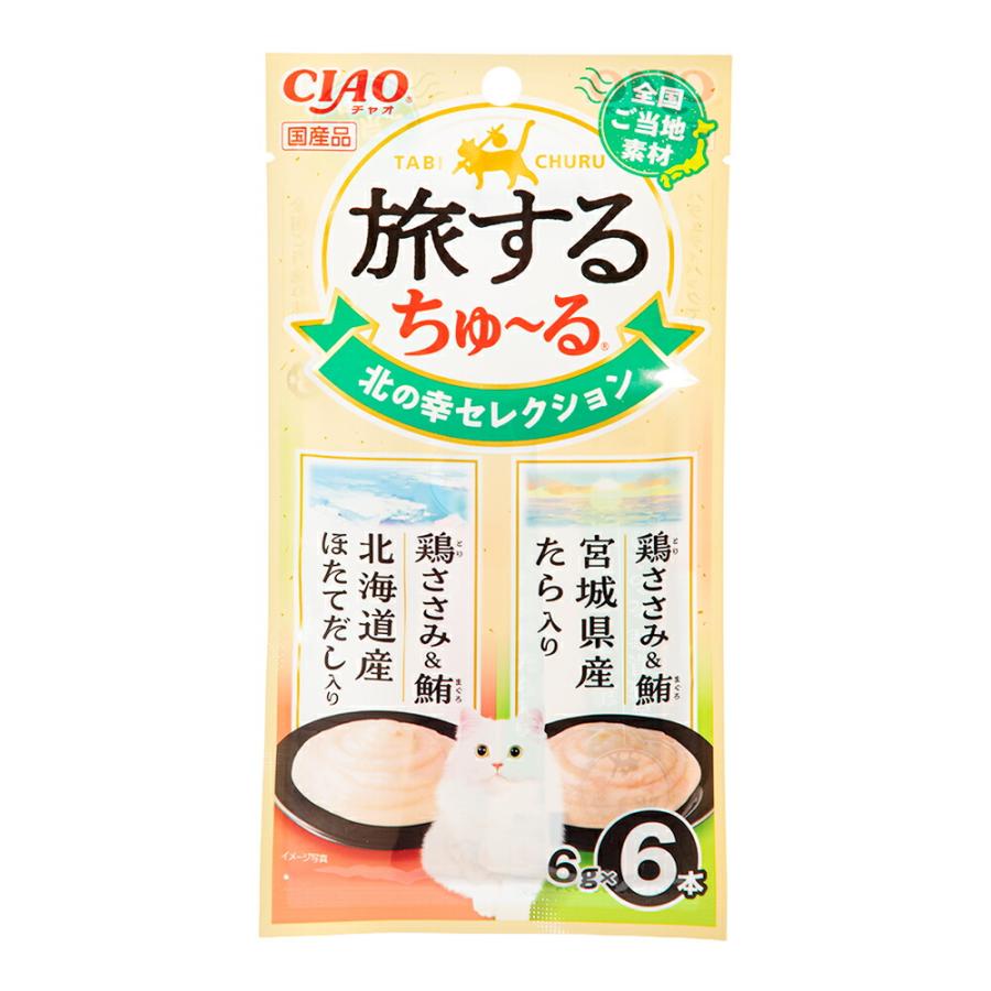 いなば CIAO (チャオ)  旅するちゅ~る 北の幸セレクション 6g×6本