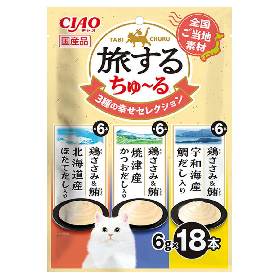 いなば  チャオ (CIAO) 旅するちゅ~る 3種の幸せセレクション 6g×18本