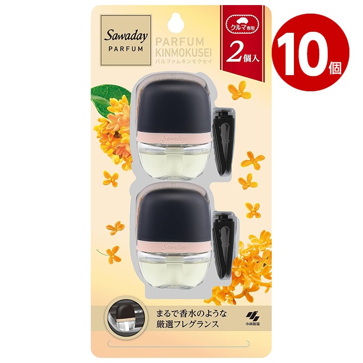 サワデー クルマ専用クリップ キンモクセイ 6mL×2個パック 10個 【ｍ特】