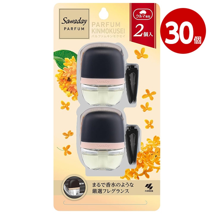 サワデー クルマ専用クリップ キンモクセイ 6mL×2個パック 30個 【ｍ特】