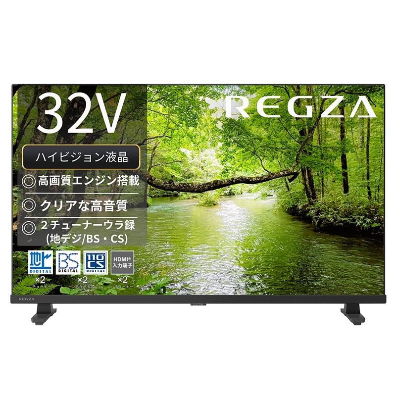 TVS REGZA 32v型 液晶テレビ 32S25S