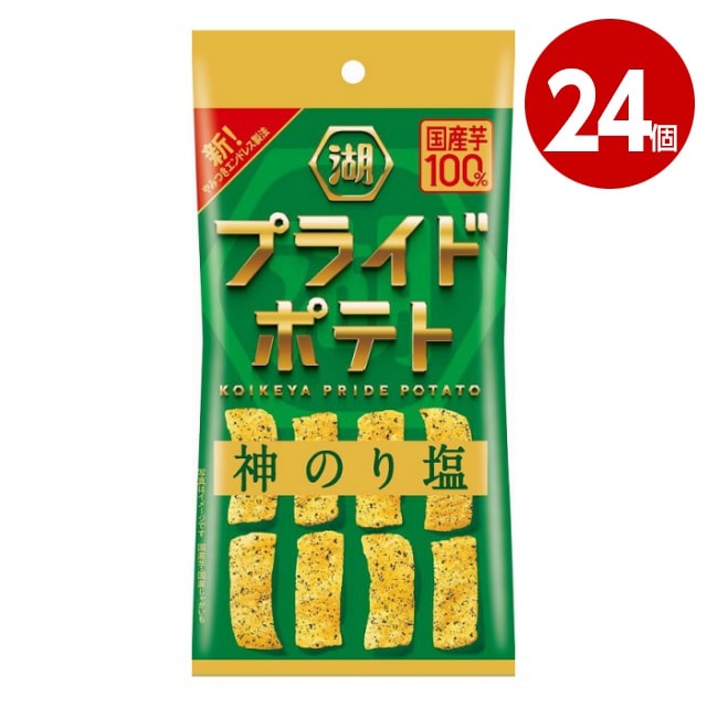 湖池屋　スリムバッグ　プライドポテト　ひとくちカット　神のり塩　30g×24個【ｍ特】