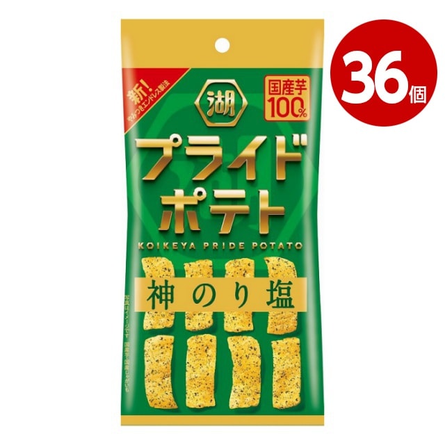 湖池屋　スリムバッグ　プライドポテト　ひとくちカット　神のり塩　30g×36個【ｍ特】