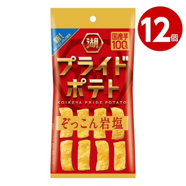 湖池屋　スリムバッグ　プライドポテト　ひとくちカット　ぞっこん岩塩　30g×12個【ｍ特】