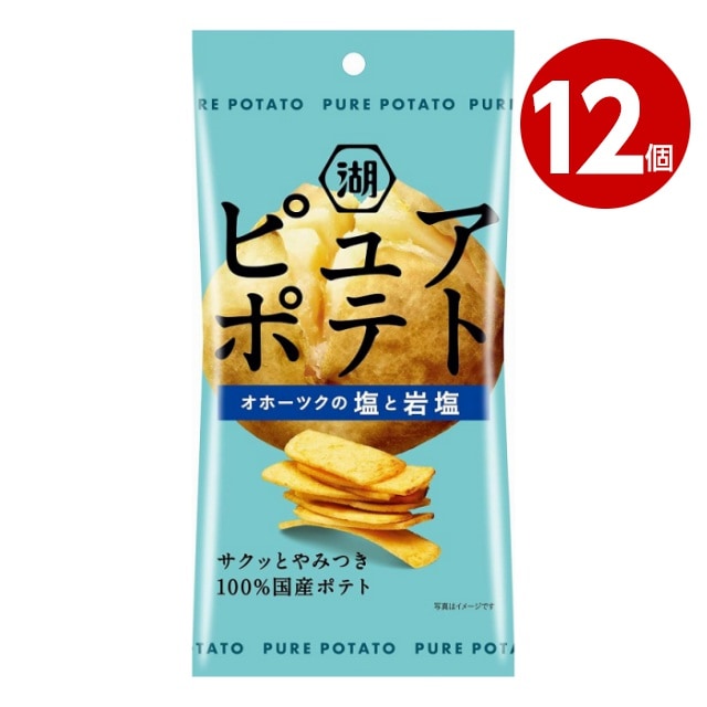 湖池屋　スリムバッグ　ピュアポテト　厚切りひとくちカット　オホーツクの塩と岩塩　32g×12個【ｍ特】