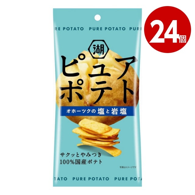 湖池屋　スリムバッグ　ピュアポテト　厚切りひとくちカット　オホーツクの塩と岩塩　32g×24個【ｍ特】