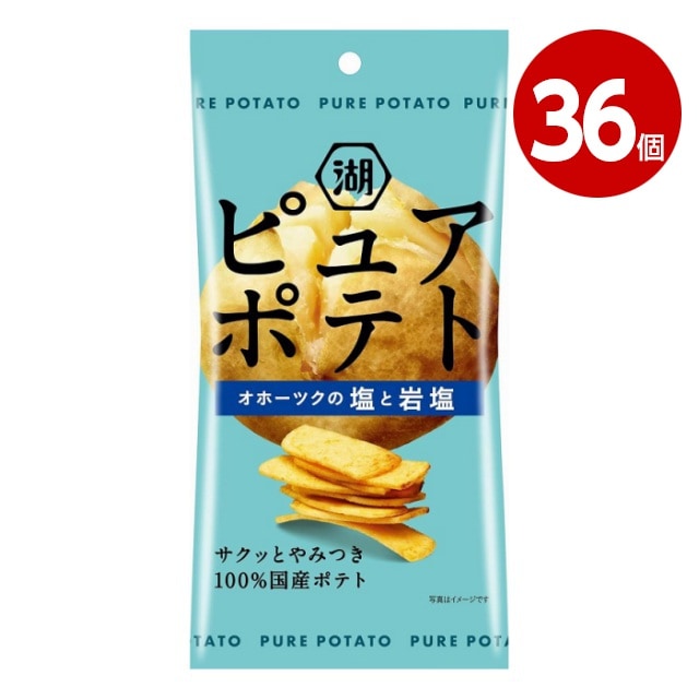 湖池屋　スリムバッグ　ピュアポテト　厚切りひとくちカット　オホーツクの塩と岩塩　32g×36個【ｍ特】