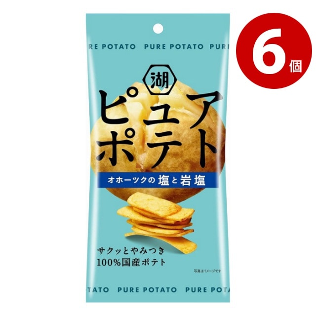 湖池屋　スリムバッグ　ピュアポテト　厚切りひとくちカット　オホーツクの塩と岩塩　32g×6個【ｍ特】