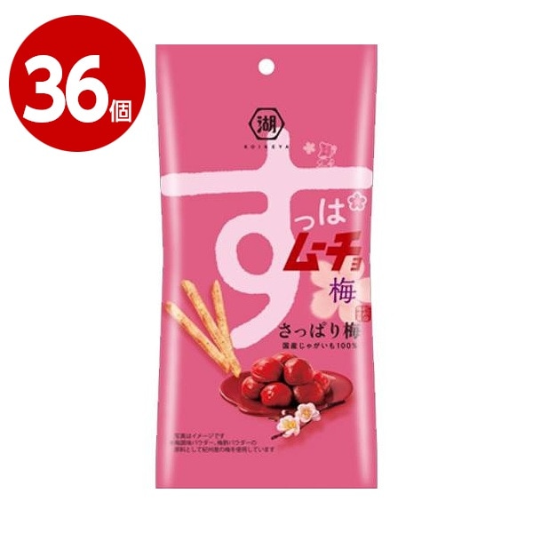 湖池屋　スリムバッグ　スティックすっぱムーチョ　さっぱり梅　34g×36個【ｍ特】
