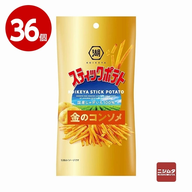 湖池屋　スリムバッグ　スティックポテト　金のコンソメ　34g×36個【ｍ特】
