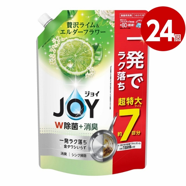 P&G  ジョイ W除菌+消臭 贅沢ライム＆エルダーフラワーの香り 詰替 超特大 930ml×24個 食器用洗剤【送料無料】【ｍ特】