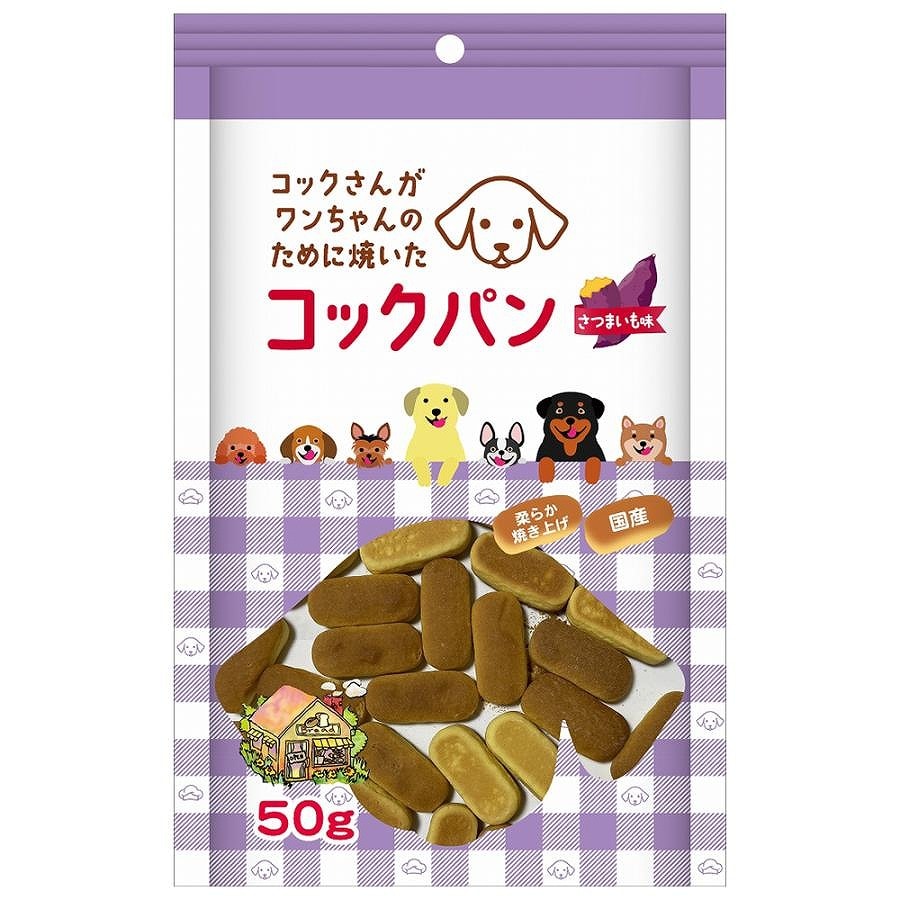 サンメイト コックパン さつまいも味 50g