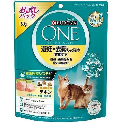 ネスレ日本 ピュリナワンキャット 避妊・去勢した猫の体重ケア チキン 150g