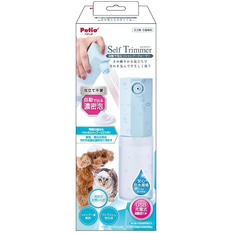 ペティオ Self Trimmer セルフトリマー 自動で泡立つシャンプーフォーマー