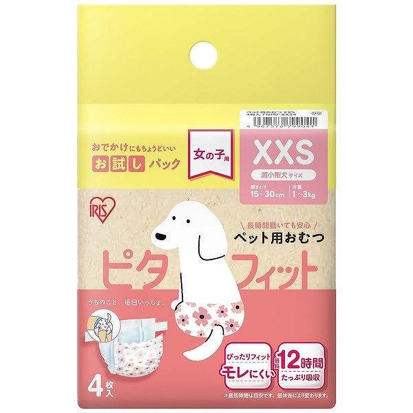 アイリスオーヤマ 犬 おむつ ピタフィット XXS 4枚入