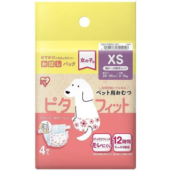 アイリスオーヤマ 犬 おむつ ピタフィット XS 4枚入 女の子用