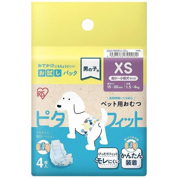 アイリスオーヤマ 犬 おむつ ピタフィット XS 4枚入 男の子用