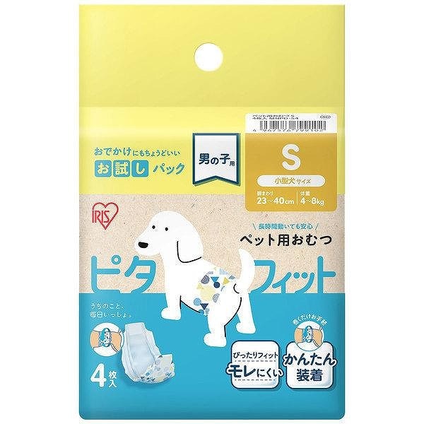 アイリスオーヤマ 犬 おむつ ピタフィット S 4枚入 男の子用