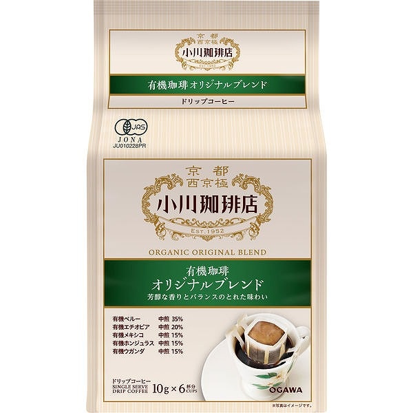小川珈琲　有機珈琲　オリジナルブレンド　ドリップ　6杯分