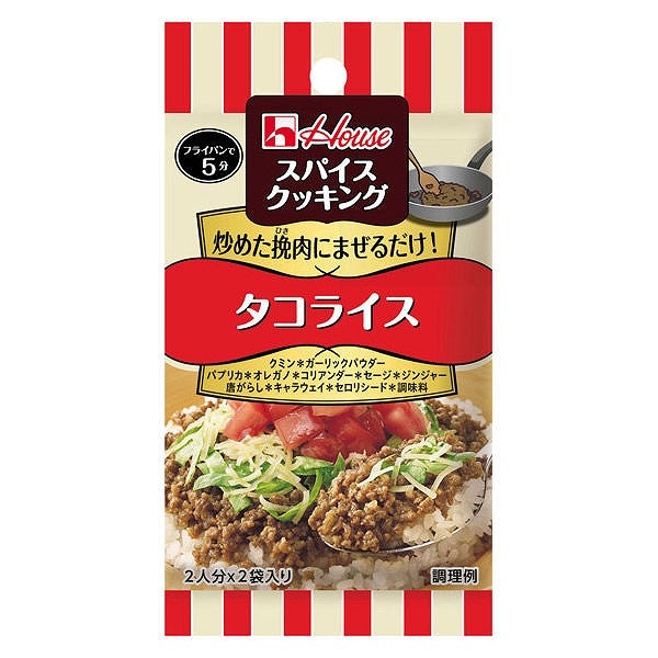 ハウス食品　スパイスクッキングタコライス　14g