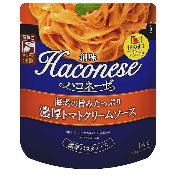 創味食品　ハコネーゼ　海老クリームソース　120g