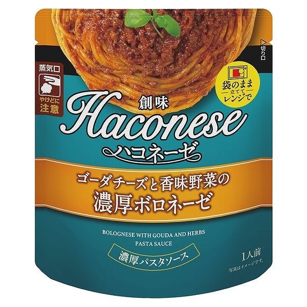 創味食品　ハコネーゼ　濃厚ボロネーゼ　110g