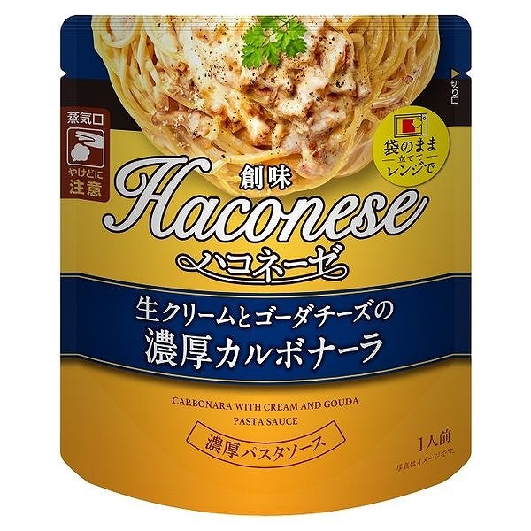 創味食品　ハコネーゼ　濃厚カルボナーラ　115g