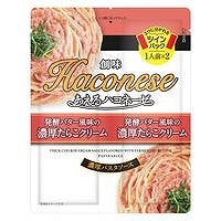 創味食品　あえるハコネーゼ　発酵バター風味の濃厚たらこクリーム　45g×2