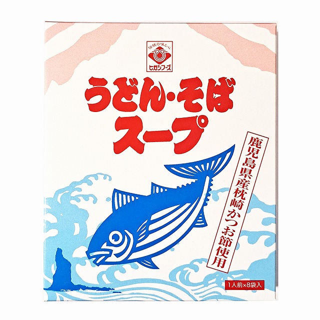 ヒガシマル　うどんそばスープ　8食入　100g