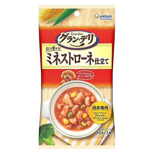 グラン・デリ パウチ　ミネストローネ仕立て 40g×3袋