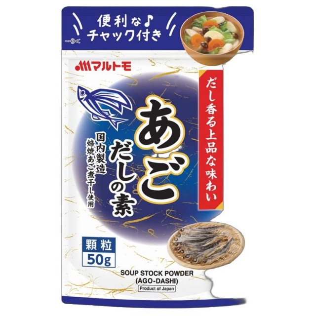 マルトモ　あごだしの素　50g