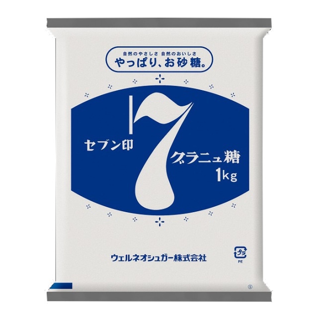 ウェルネオシュガー　セブン印　グラニュー糖　1kg
