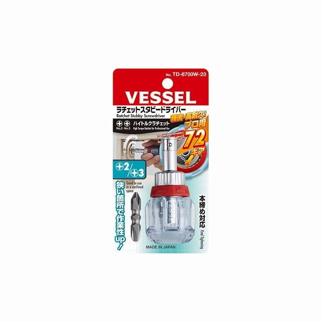 ベッセル　ラチェットスタビ-ドTD-6700W-2