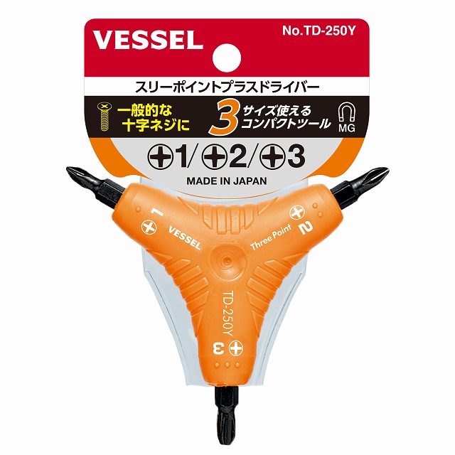 ベッセル　スリーポイント　プラスTD250Y