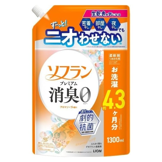 ライオン　ソフラン　プレミアム消臭　アロマソープの香り　詰替　1300ml　柔軟剤【ｍ特】