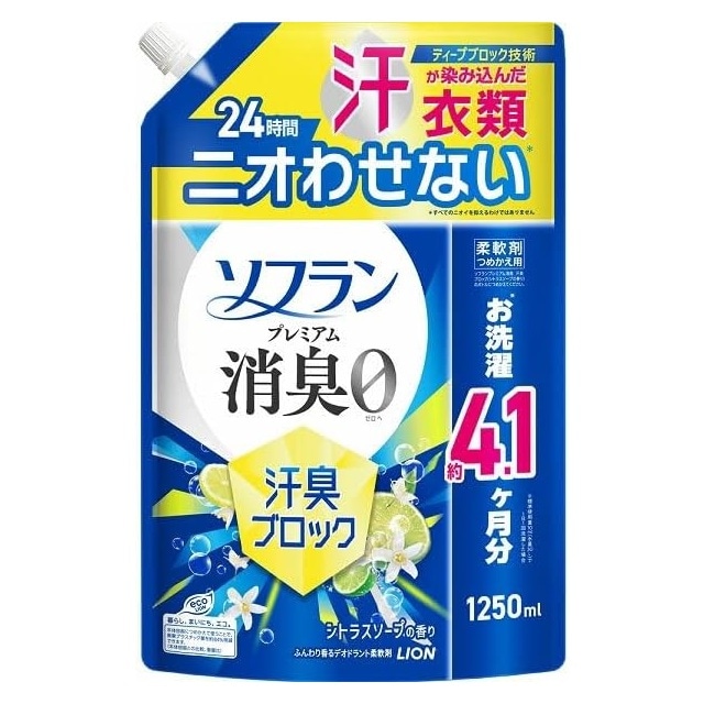 ライオン　ソフラン　プレミアム消臭　汗臭ブロック　シトラスソープの香り　詰替　1250ml　柔軟剤【ｍ特】