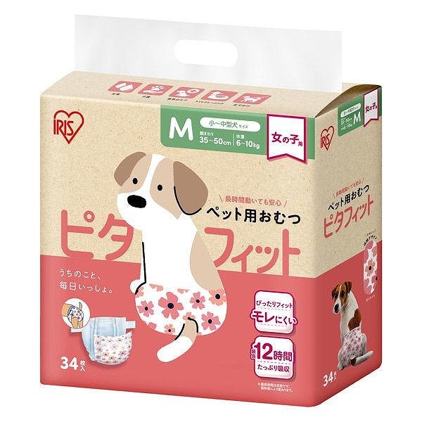 アイリスオーヤマ 犬 オムツ ピタフィット 女の子用 M 34枚