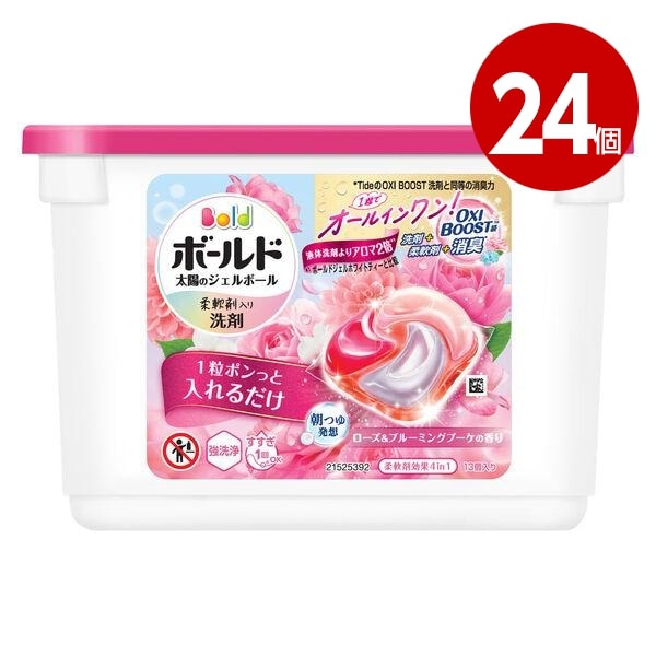 《24個セット》P&G　ボールド　ジェルボール4D　ローズ＆ブルーミングブーケの香り　本体　13個入り　柔軟剤入り洗剤【送料無料】【ｍ特】