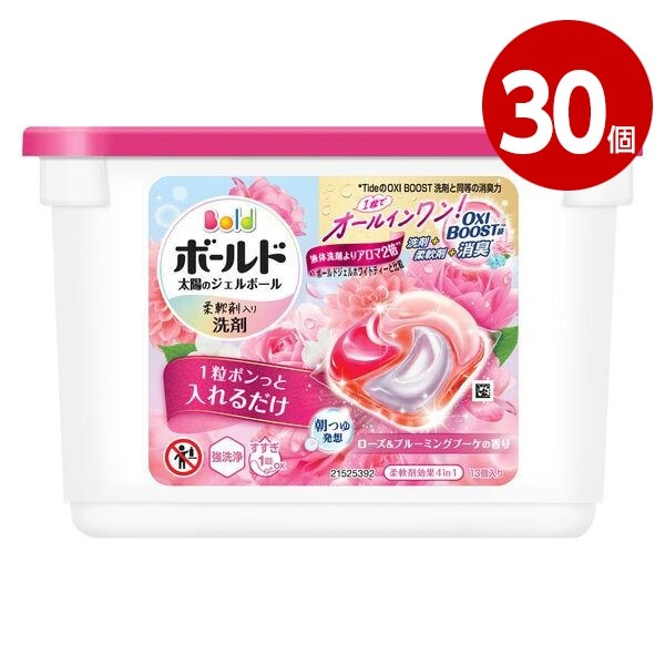 《30個セット》P&G　ボールド　ジェルボール4D　ローズ＆ブルーミングブーケの香り　本体　13個入り　柔軟剤入り洗剤【送料無料】【ｍ特】