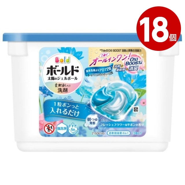 《18個セット》P&G　ボールド　ジェルボール4D　フレッシュフラワー＆サボンの香り　本体　13個入り　柔軟剤入り洗剤【送料無料】【ｍ特】