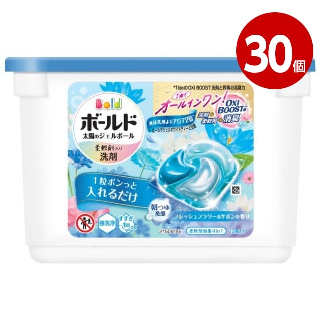 《30個セット》P&G　ボールド　ジェルボール4D　フレッシュフラワー＆サボンの香り　本体　13個入り　柔軟剤入り洗剤【送料無料】【ｍ特】