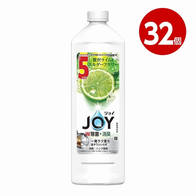 P&G　ジョイ　W除菌+消臭　贅沢ライム＆エルダーフラワーの香り　詰替特大　670ml×32個　食器用洗剤【送料無料】【ｍ特】