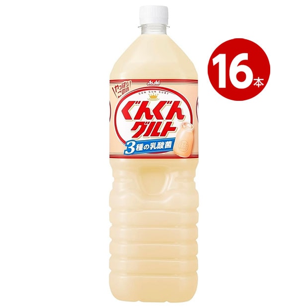 アサヒ　ぐんぐんグルト3種の乳酸菌　1．5L　16本 【ｍ特】