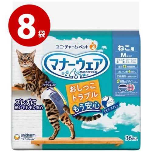 ユニ・チャーム マナーウェア   Fashion ねこ用 専用パッド Mサイズ  36枚×8袋  猫用おむつ 【ｍ特】
